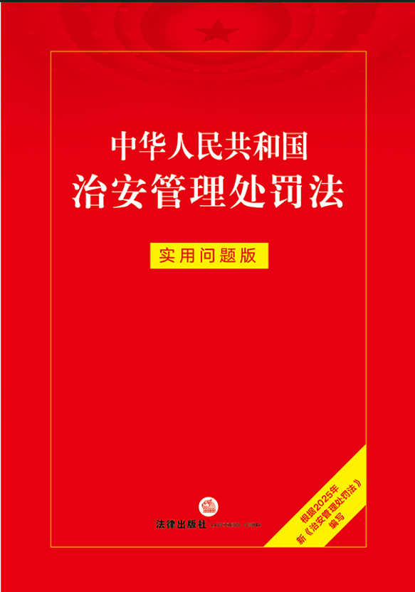 A񹲺͇ΰ̎PÆ}棨2025¡ΰ̎P