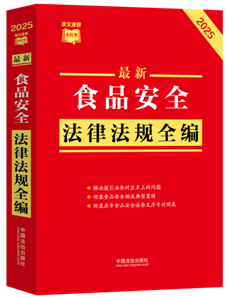 lٲСtʳƷȫɷҎȫ2025棩