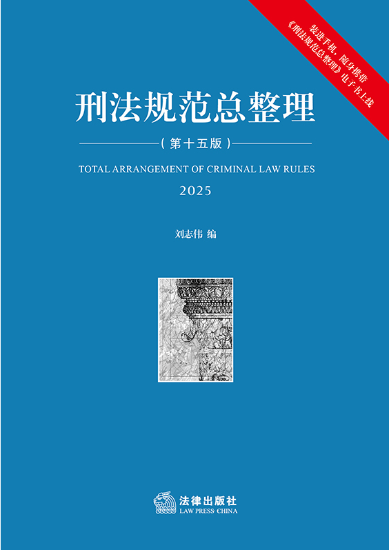 �̷�Ҏ������������ʮ��棩