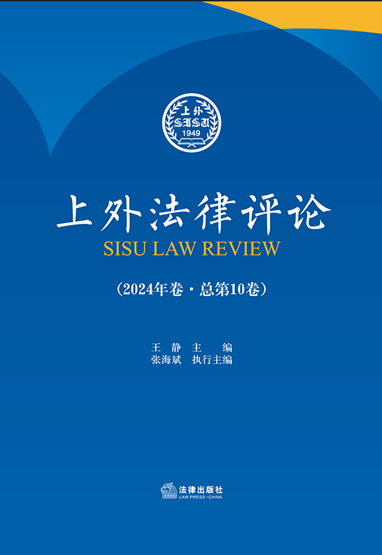 ���ⷨ���u(p��ng)Փ��2024���������10����