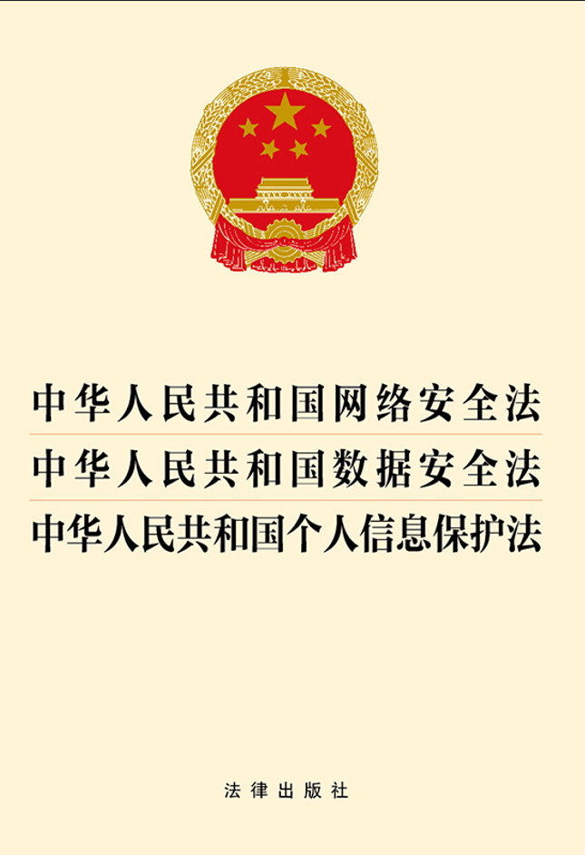 ���A���񹲺͇�(gu��)�W(w��ng)�j(lu��)��ȫ��.���A���񹲺͇�(gu��)��(sh��)��(j��)��ȫ��.���A������