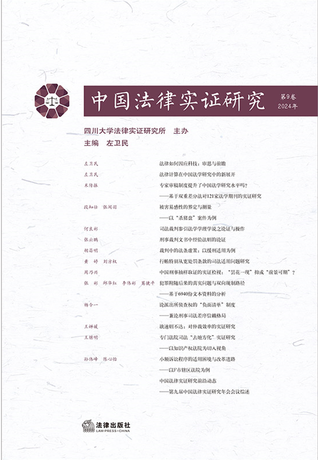 �Ї����Ɍ��C�о�����9��·2024�꣩