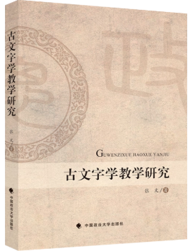 �����֌W�̌W�о�