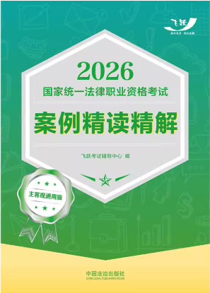 2026���ҽyһ�����I�Y��ԇӛ��ͨ��ӛ���ڴ�������2026�w�S��ӛ��ͨ��