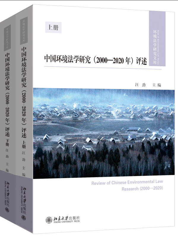 �Ї��h(hu��n)�����W�о���2000-2020�꣩�u�����ϡ��£�