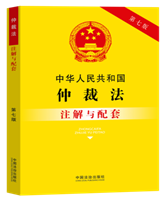 ���A���񹲺͇��ٲ÷�ע���c���ס����߰桿