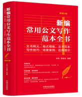 �����N4�桿�¾����ù��Č�������ȫ�����ĕ���x����ʽģ�塢��