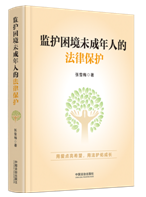 �O(ji��n)�o(h��)����δ�����˵ķ��ɱ��o(h��)