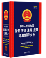 ���A���񹲺͇����÷��ɷ�ҎҎ��˾����ጴ�ȫ��2026��棩������