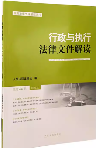 �����c���з����ļ����x2025.7������247݋��