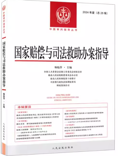 �����r���c˾�������k��ָ����2024��ȣ�