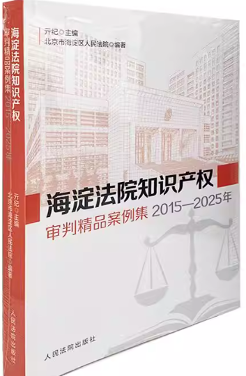 ������Ժ֪�R�a�����о�Ʒ��������2015��2025�꣩