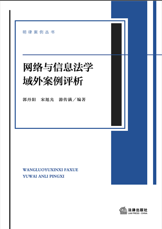 �W�j�c��Ϣ���W���ⰸ���u��