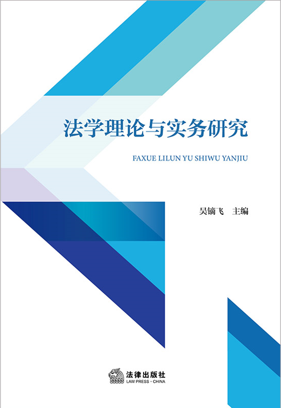 ���W��Փ�c�����о�