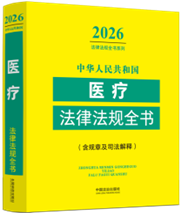 ���A���񹲺͇��t�����ɷ�Ҏȫ��(��Ҏ�¼�˾�����) ��2026���