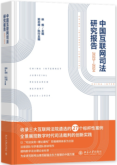 �Ї����W˾���о���棨2023��2024��