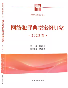 �W(w��ng)�j(lu��)������Ͱ����о�·2023��