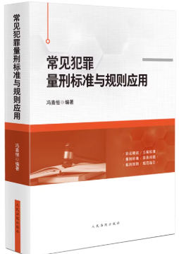 ��Ҋ(ji��n)�������̘�(bi��o)��(zh��n)�cҎ(gu��)�t��(y��ng)��