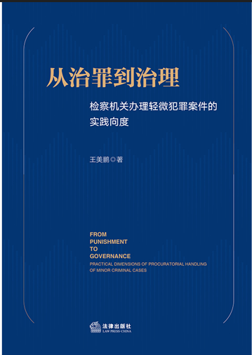 �����ﵽ�������z��C(j��)�P(gu��n)�k���p΢���ﰸ���Č�(sh��)�`���