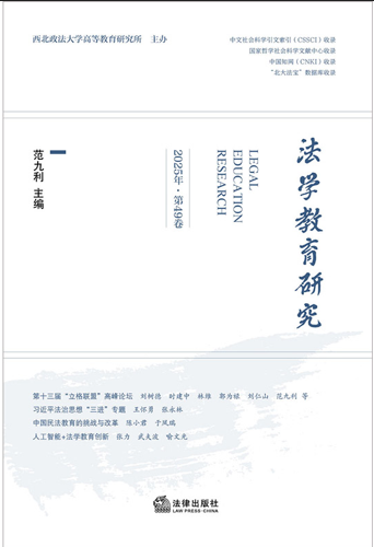 ���W�����о���2025��·��49����