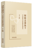 ؔ����ҕ����˾���A��֌ӱ��ϙC���о�