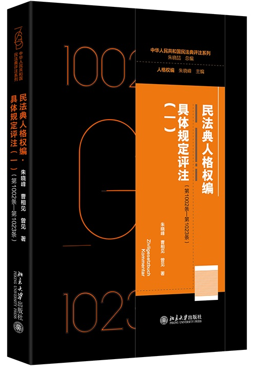 �񷨵��˸�ྎ·���wҎ(gu��)���uע��һ������1002�l����1023�l��