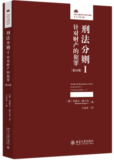 �̷��քtI��ᘌ�ؔ�a�ķ����26�棩