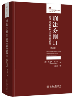 �̷��քtII��ᘌ���������͹�������ķ����25�棩