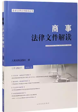 ���·����ļ����x��2025���10݋������250݋��