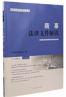 ���·����ļ����x��2025���9݋������249݋��