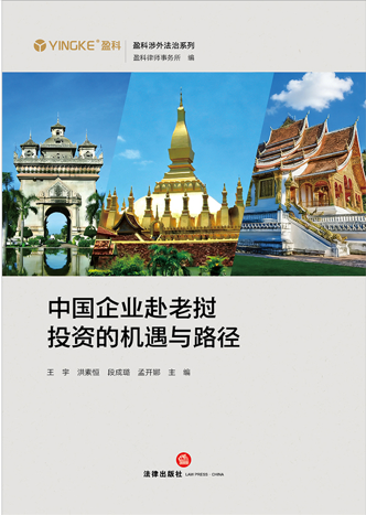 �Ї���I���ϓ�Ͷ�Y�ęC���c·��