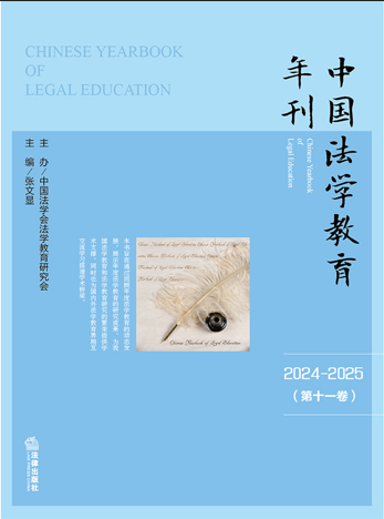 �Ї����W�����꿯��2024~2025·��ʮһ����