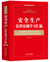 ���ڶ��桿��ȫ���a���ɷ�Ҏ�W���R��