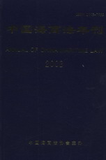 Ї(gu)̷꿯(2003)(ƽ)