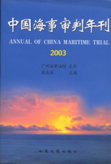 Ї(gu)꿯(2003)
