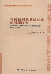 r(nng)(qun)䷨ɱφ(wn)}о(ƵĂy(tng)cF(xin)W(xu)g(sh)Ď(k))