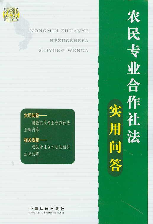 r(nng)(zhun)I(y)編(sh)Æ(wn)