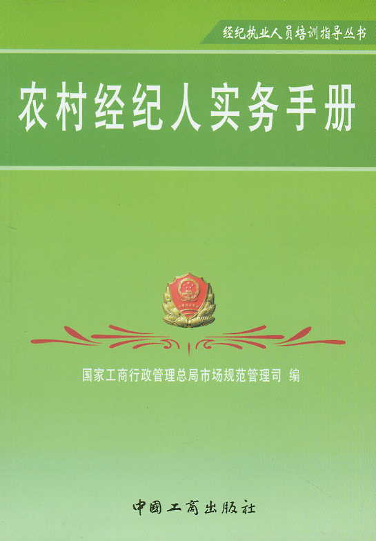 r(nng)彛(jng)o(j)ˌ(sh)(w)փ((jng)o(j)(zh)ˆTӖ(xn)ָ(do))