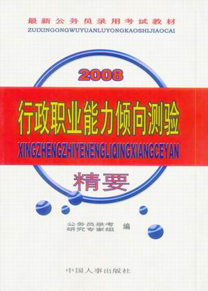 ؃r(ji)3:I(y)Ay(yn)Ҫ(2008¹(w)Tÿԇ̲)