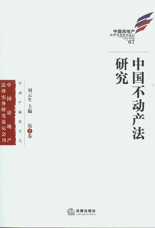 ЇӮa(chn)о.2(Їخa(chn)Ɍ(sh)(w)оՓ07)