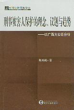 ±˱o(h)h}cڅ(sh):ԏV錍(sh)C(Ї(gu))