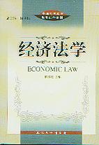 (jng)W(xu)(ͨߵȽW(xu)̲)