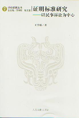 C(bio)(zhn)о:VA(VAC(j)7)