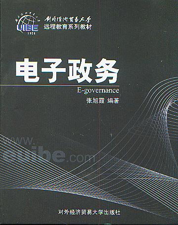 (w)(⽛(jng)Q(mo)״W(xu)h̽ϵн̲)