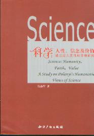 ƌW(xu):r(ji)ֵ-mԿƌW(xu)^о