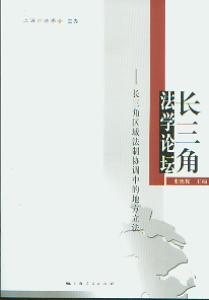 L(zhng)ǷW(xu)Փ-L(zhng)ǅ^(q)ƅf(xi){(dio)еĵط