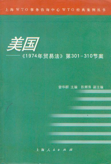 -1974Q׷301-310(ji)