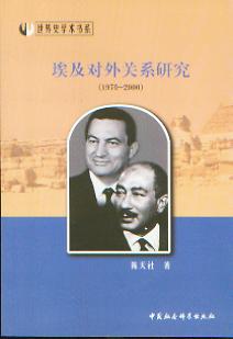 (du)P(gun)ϵо(19702000)(ʷW(xu)g(sh)(sh)ϵ)