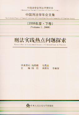 ̷`c}̽(2008.¾)(Ї̷Wļ)
