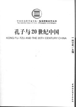 c20o(j)Ї(gu)(Ї(gu)(hu)ƌW(xu)ԺĎ.܌W(xu)ڽоϵ)